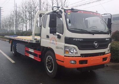 Changqi  ZQS5131TQZBPD Obstacle clearing vehicle