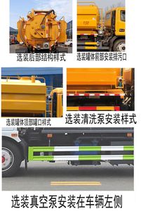 Chengli Heavy Industry Automobile CLH5120GQWD6 Cleaning the suction truck