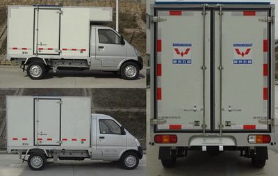 Wuling  WLQ5029XXYBDCY Box transport vehicle