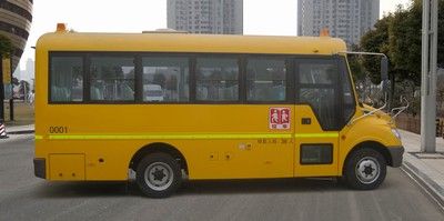 Yutong  ZK6669DX3 Preschool school bus