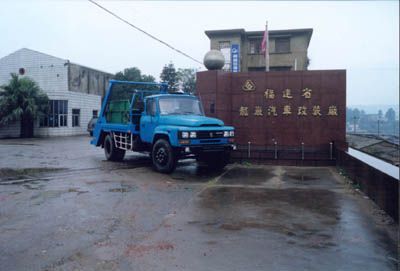 Longying  FLG5100ZBBX04E Swing arm garbage truck