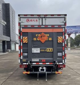 Baijie  QYY5044XQYBJ6 Explosive equipment transport vehicle