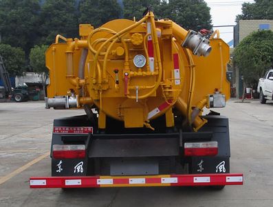 Tianwei Yuan  TWY5043GQWE6 Cleaning the suction truck