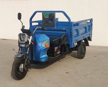 Wuzheng  WZ1500DZH7 Electric tricycle