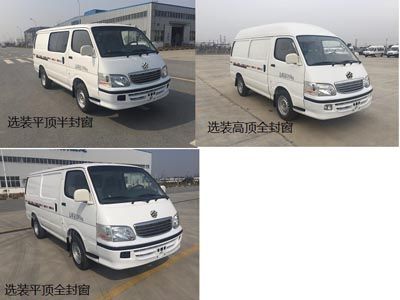 Guangtong Automobile GTQ5031XXYBEV Pure electric box type transport vehicle