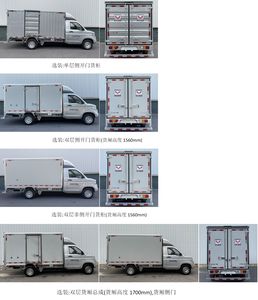 Wuling  LZW5030XXYLEVC7EBNC Pure electric box type transport vehicle