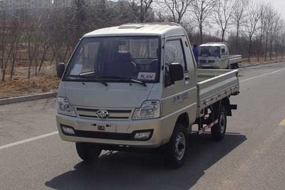 Wuzheng  WL23051 Low speed truck