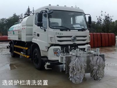 Zhonglian Automobile ZLJ5163GQXTE5 Cleaning car