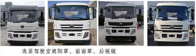 Yutong  YTZ5180GQXD0FCEV Fuel cell cleaning vehicle