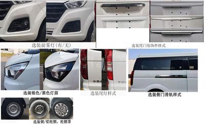 Luqing  ZLD5020TSY Camping vehicle