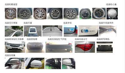 BYD  BYD6460SBEV4 Pure electric multi-purpose passenger vehicles