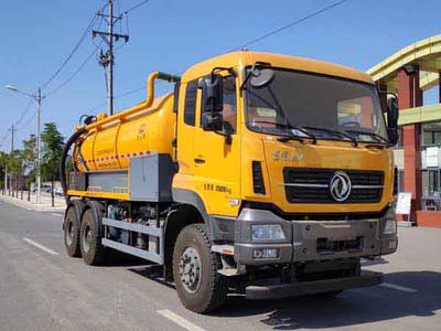 Qintai  QT5257GXWV Suction vehicle