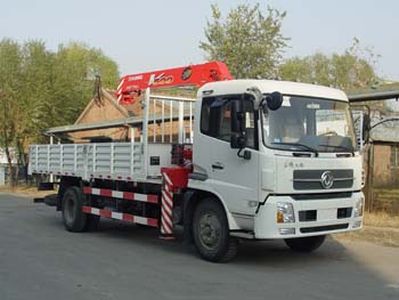 Shenggong  SG5120JSQ5 Vehicle mounted lifting and transportation vehicle