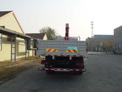 Shenggong  SG5120JSQ5 Vehicle mounted lifting and transportation vehicle