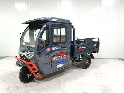 Baodao  BD1500DZH4 Electric tricycle