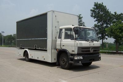 Zaitong  BZT5120XWT Stage car