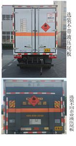 Xiangxinding brand automobiles XDV5041XRYEQ6 Flammable liquid box transport vehicle