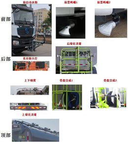 Zhonglian Automobile ZBH5313GQXSXBEV Pure electric cleaning vehicle