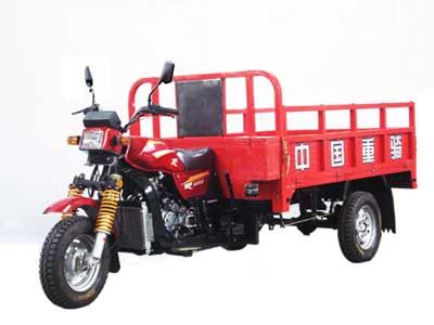 Chongqi  ZQ200ZHA right three-wheeled motorcycle 