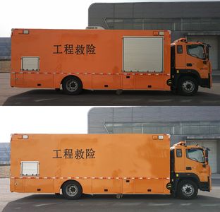 Anxu  AX5110XXH Rescue vehicle