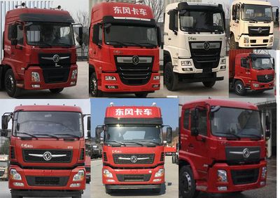 Dongfeng  EQ5250XXYGD5D1 Box transport vehicle