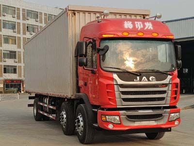 Jianghuai brand automobiles HFC5251XYKP3K2D54V Wing opening box car