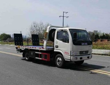 Zhuanwei  HTW5040TQZPE Obstacle clearing vehicle