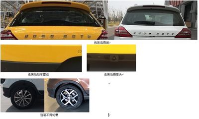 Yundu  YDE7000BEV1R Pure electric sedan