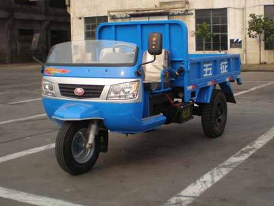 Wuzheng  7YP1150A12 Three wheeled vehicle