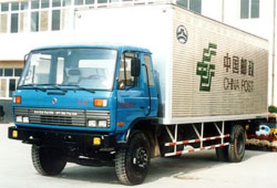 Great Wall Motors CC5140XYZ Postal vehicle