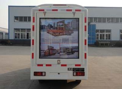 Fuyuan  HFY5021XXC Promotional vehicle