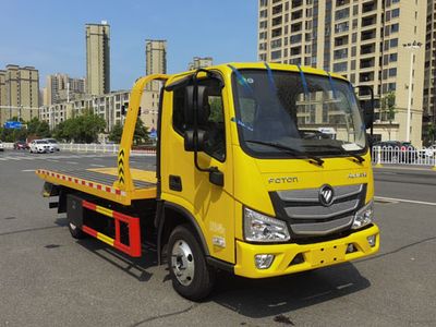 Longmu Shuangxing  LMX5040TQZBJ6 Obstacle clearing vehicle