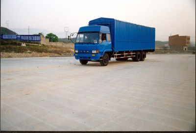 Nanming  LSY5170X1 Box transport vehicle