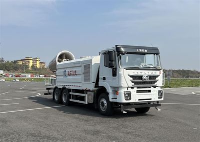 Zhongte QYZ5250TDYCQ6Multi functional dust suppression vehicle