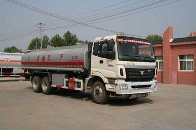 Xingshi  SLS5250GHYB Chemical liquid transport vehicle