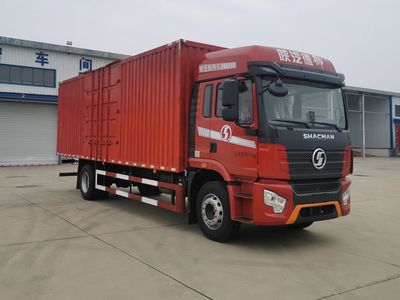 Shaanxi Automobile SX5186XXYMP6571 Box transport vehicle