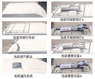 Zhengyuan  EZY5043XJXF1X61 Maintenance vehicle