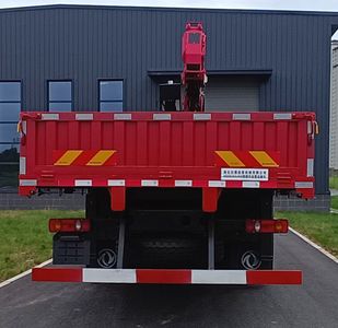 Jiaheng Dude  HDD5254JSQ Vehicle mounted lifting and transportation vehicle