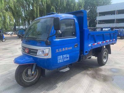 Wuzheng 7YPJZ17150D2Self dumping tricycle