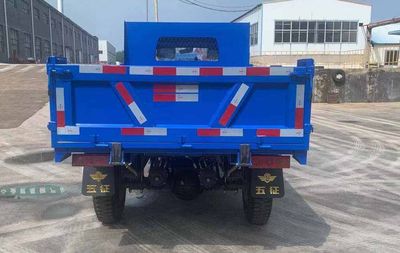 Wuzheng  7YPJZ17150D2 Self dumping tricycle