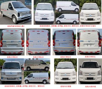 Ruichi  CRC5030XXYFC25BEV Pure electric box type transport vehicle