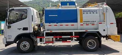 Shanhua  JHA5084TCABJA6 Kitchen waste truck