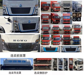 Haowo  ZZ5047XXYG3314Z142BEV Pure electric box type transport vehicle