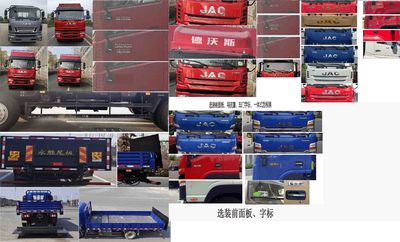 Jianghuai brand automobiles HFC1180B90K2E2S Truck