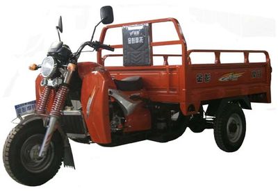 Jiapeng  JP150ZH2 right three-wheeled motorcycle 