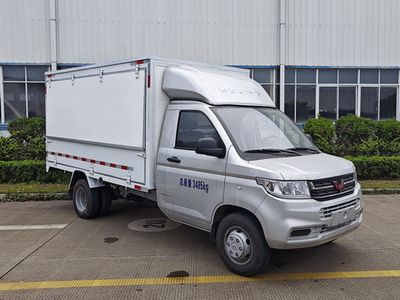 Wuling  LQG5030XYKLGHUB Wing opening box car