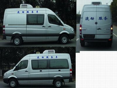 Yuhua  NJK5042XDWA Mobile service vehicle