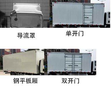 Qingling  QL5072XXYAMKAJ Box transport vehicle