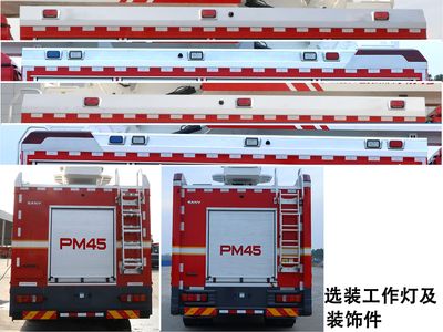 Sany  SYM5190GXFPM45 Foam fire truck