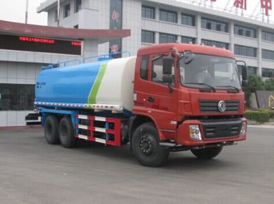 Zhongjie Automobile XZL5250GSS4 Sprinkler truck